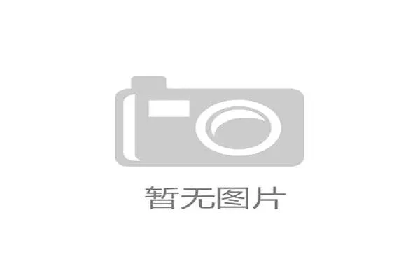 禹唐大会聚焦营销论坛年度评选与项目推介共话行业发展新格局 禹唐大会聚焦营销论坛年度评选与项目推介共话行业发展新格局