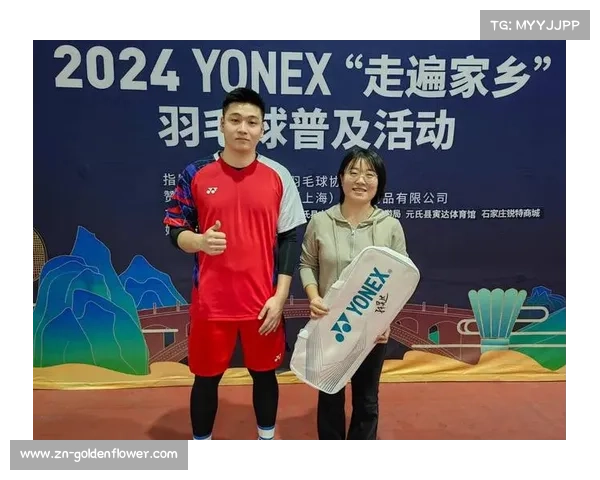 羽毛球运动全球化推广,新兴市场潜力巨大 羽毛球运动全球化推广,新兴市场潜力巨大